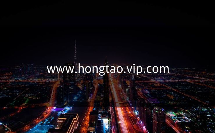 www.hongtao.vip.com